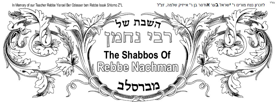 Shabbos of Rebbe Nachman of Breslov.